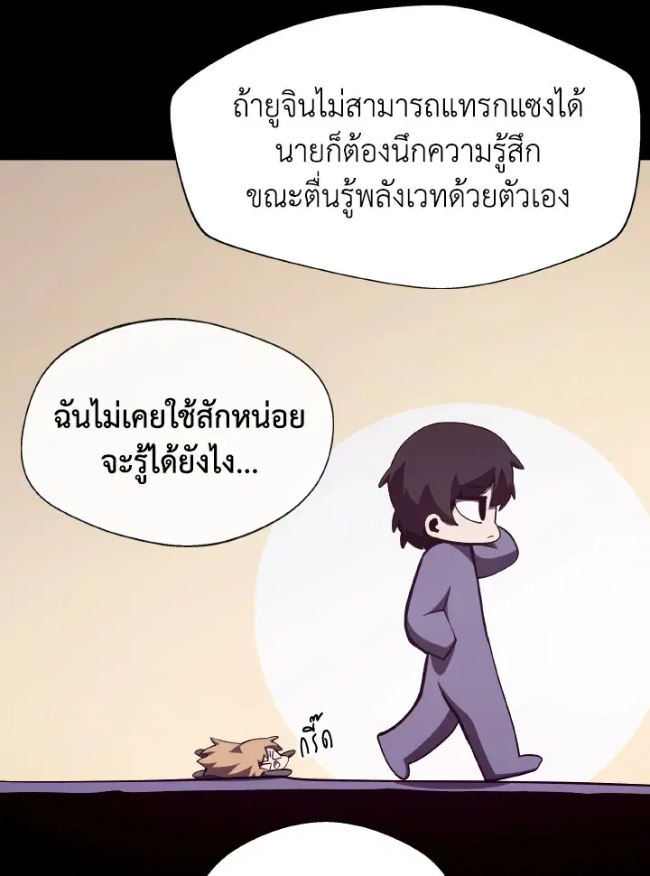 หน้า 43 จาก 102