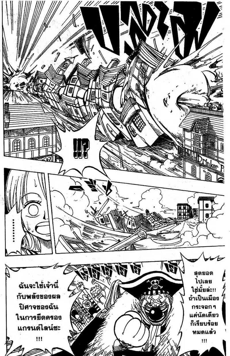 หน้า 8 จาก 24