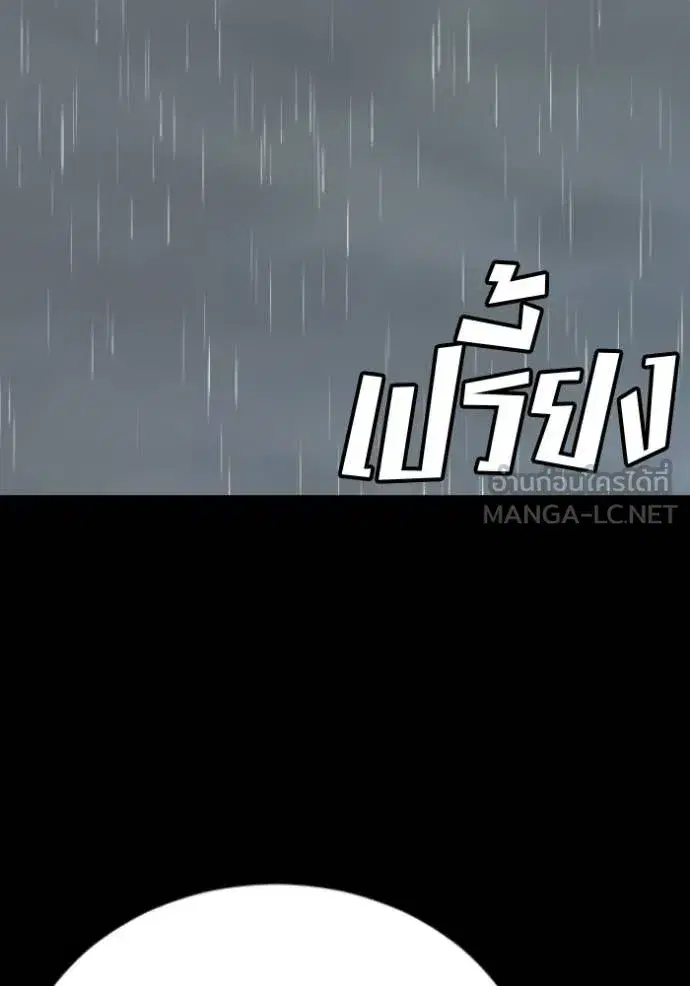 หน้า 117 จาก 168