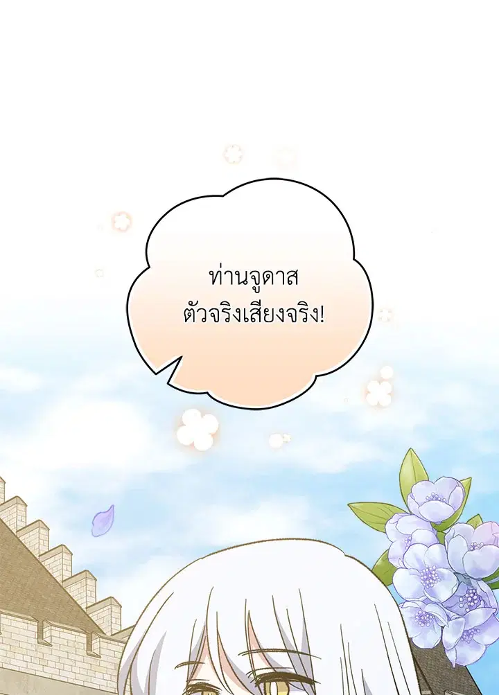 หน้า 67 จาก 120