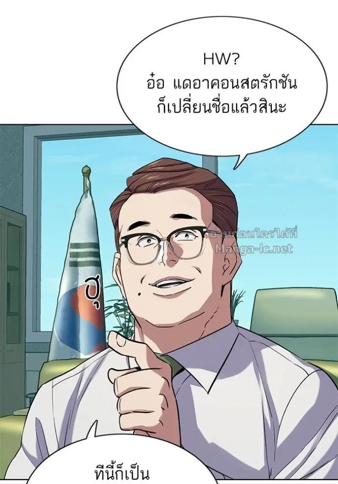 หน้า 60 จาก 121