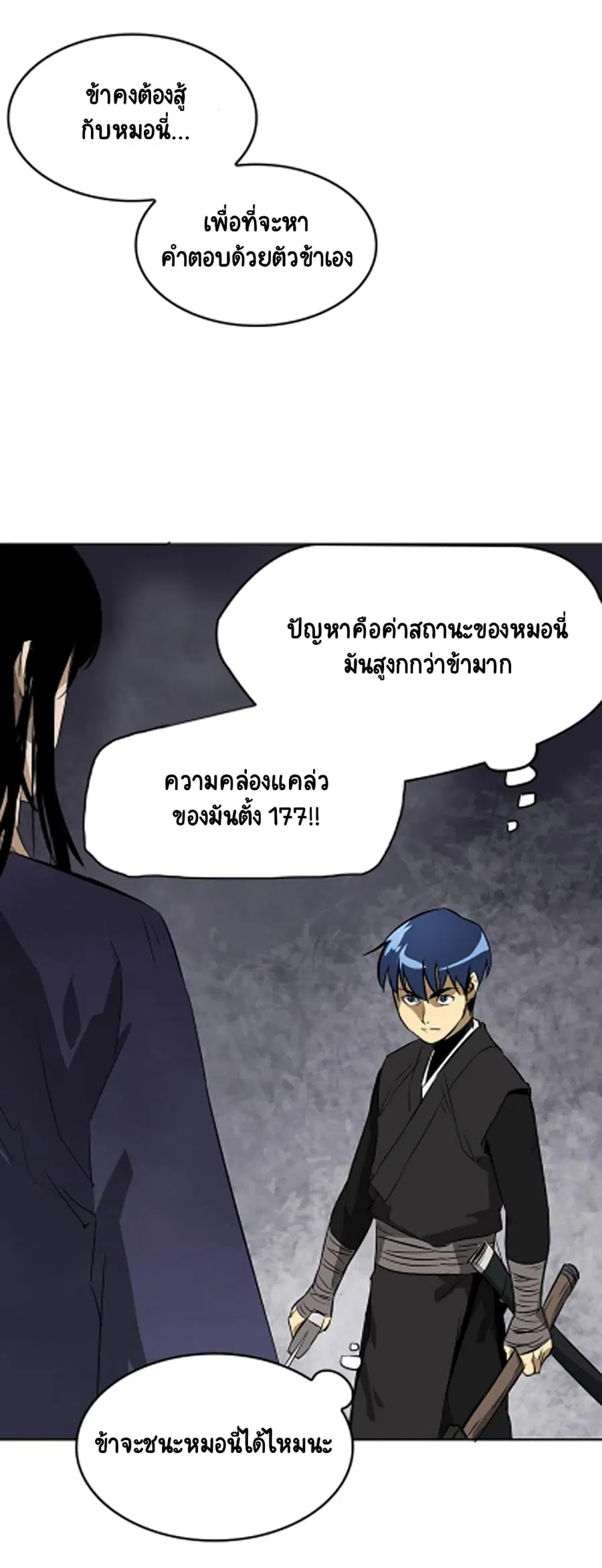 หน้า 61 จาก 66
