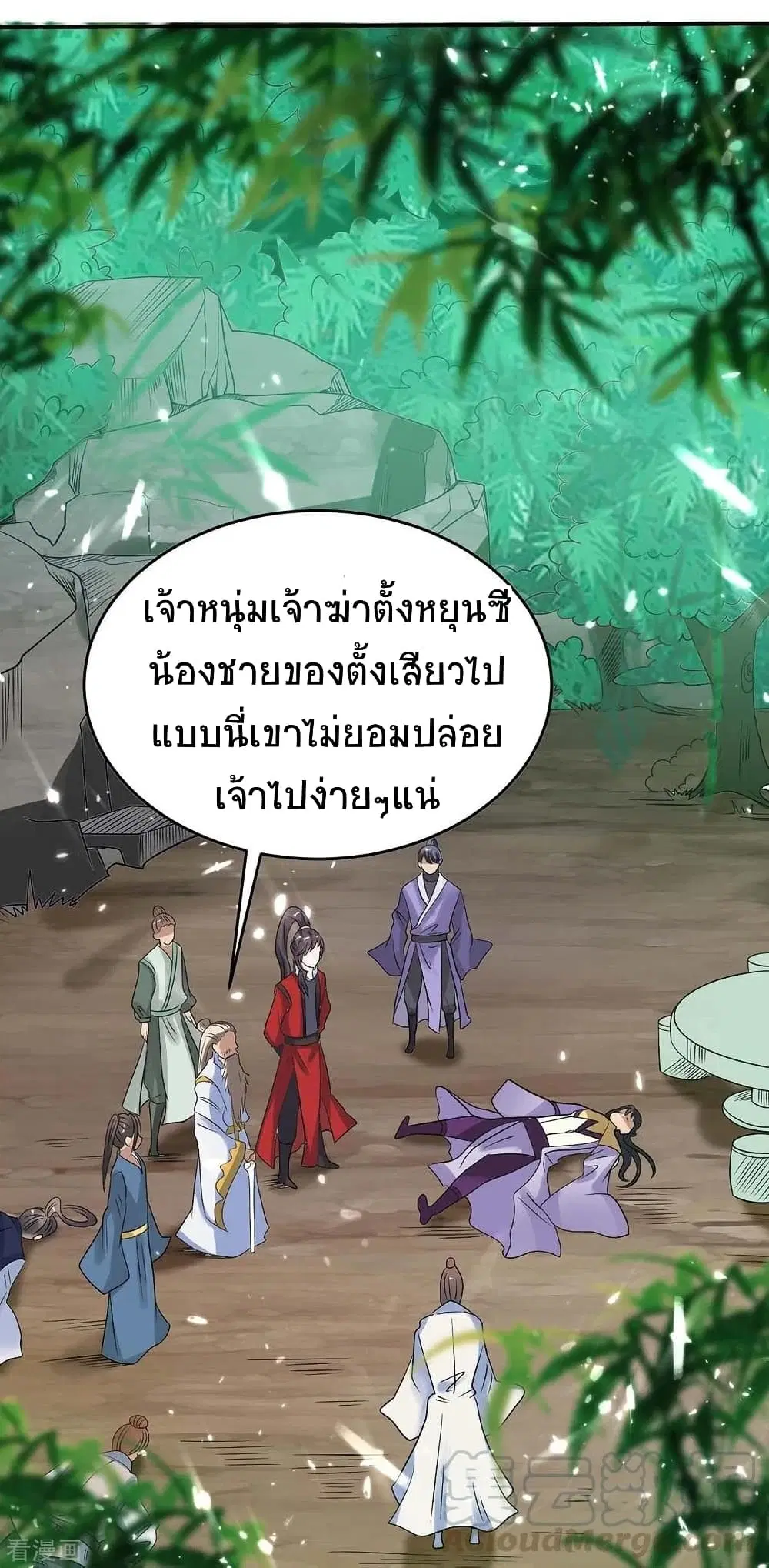 หน้า 23 จาก 41
