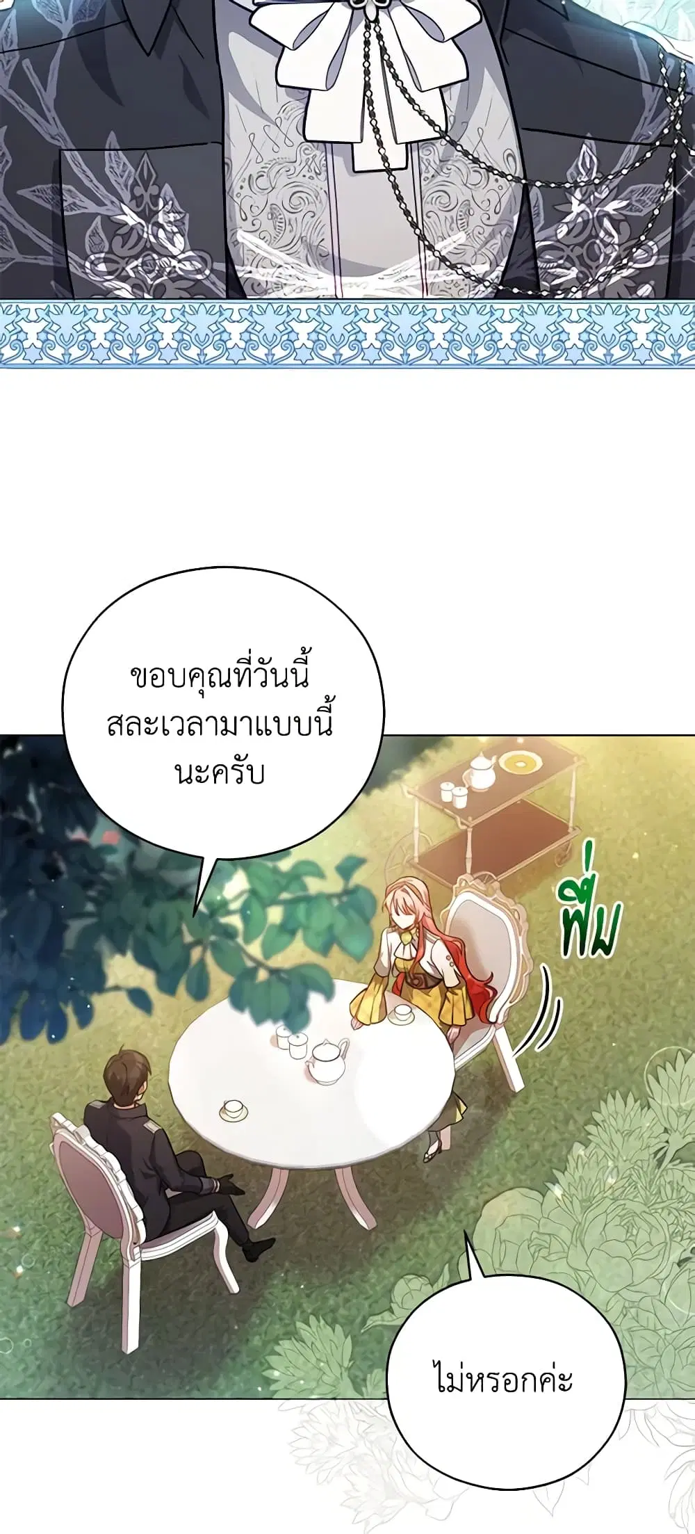 หน้า 8 จาก 40