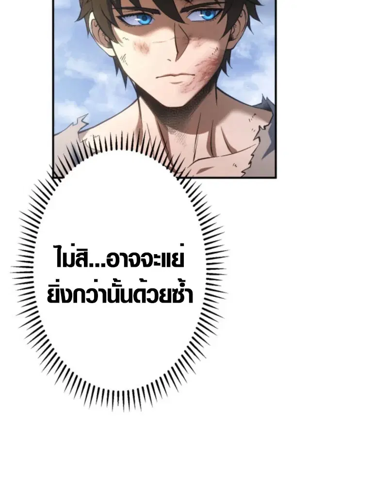 หน้า 38 จาก 59