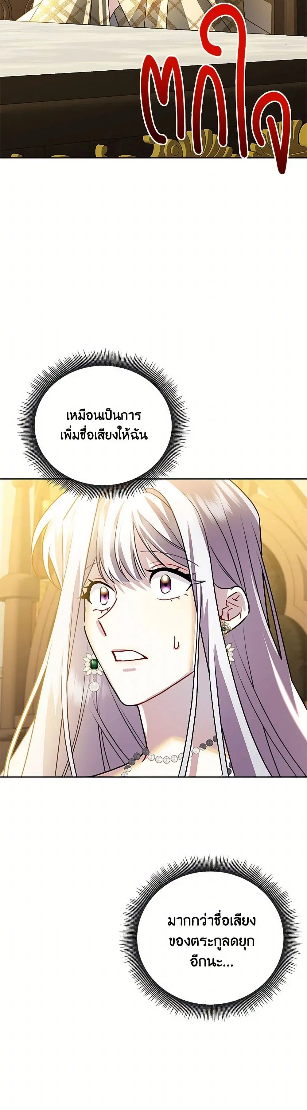หน้า 12 จาก 38