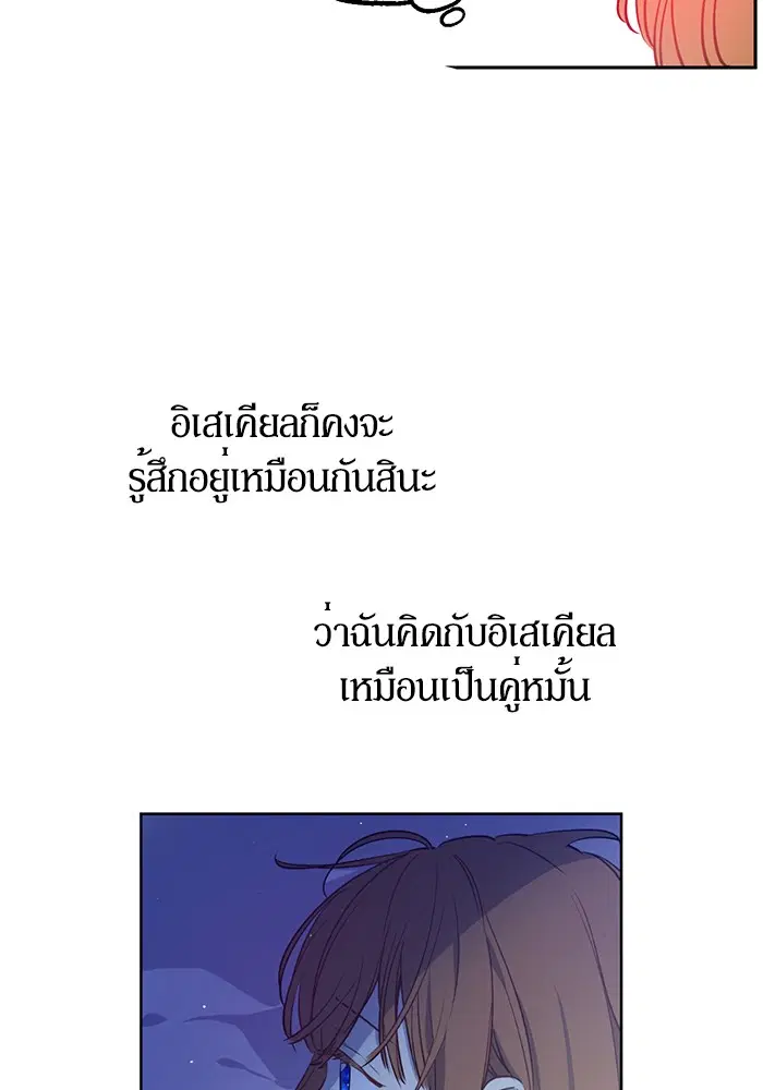 หน้า 39 จาก 83