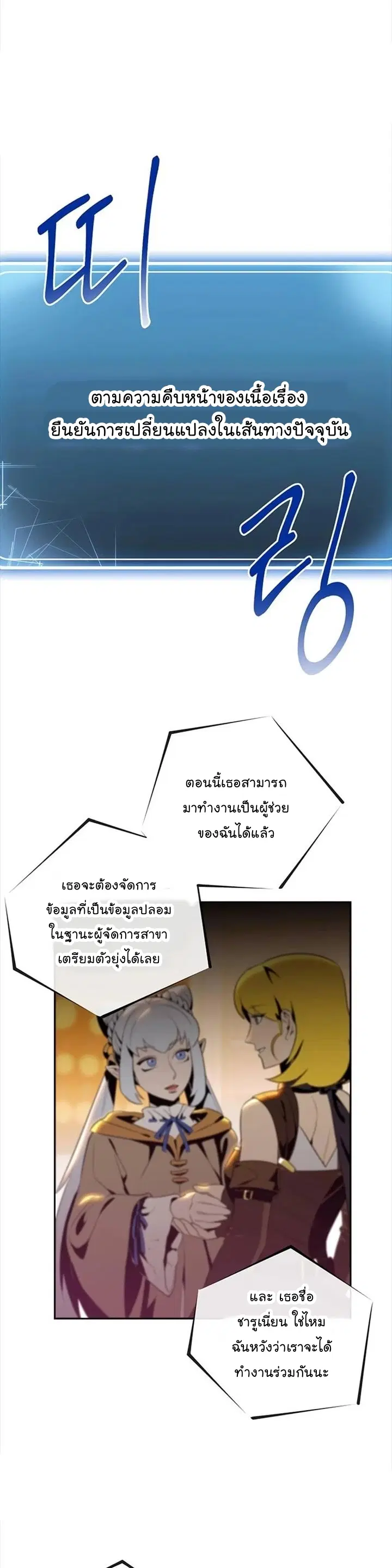 หน้า 16 จาก 39