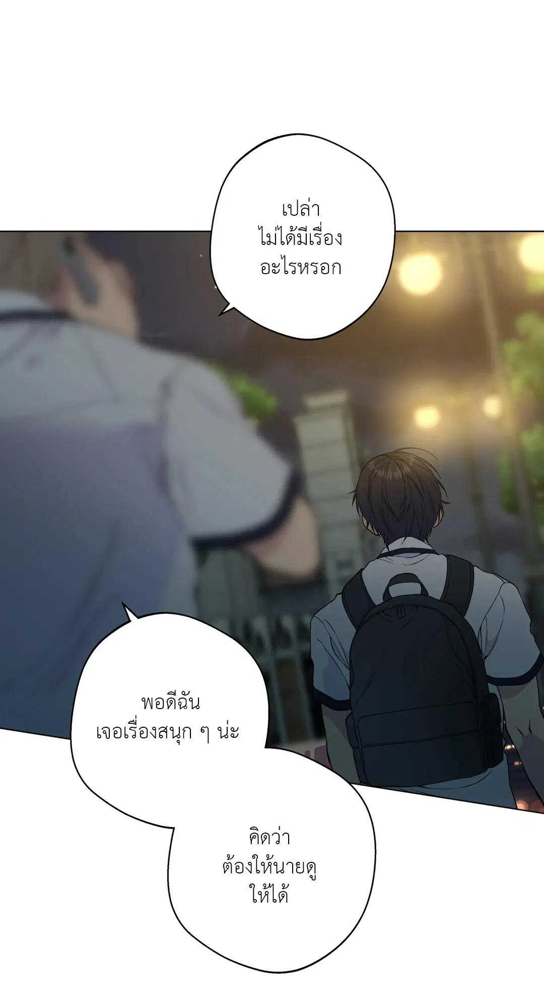 หน้า 84 จาก 90