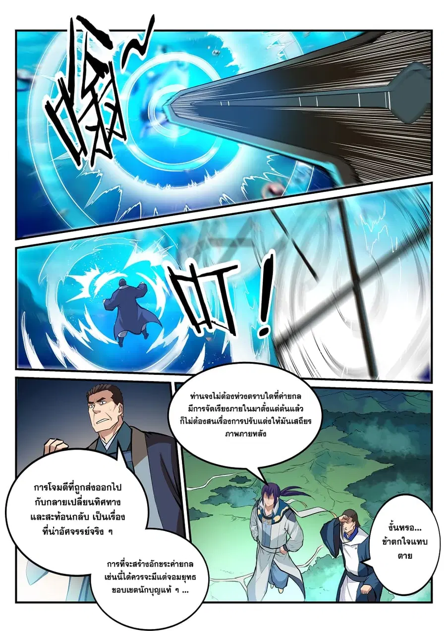 หน้า 1 จาก 32
