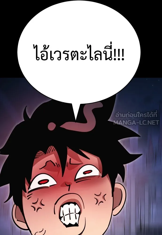 หน้า 93 จาก 216