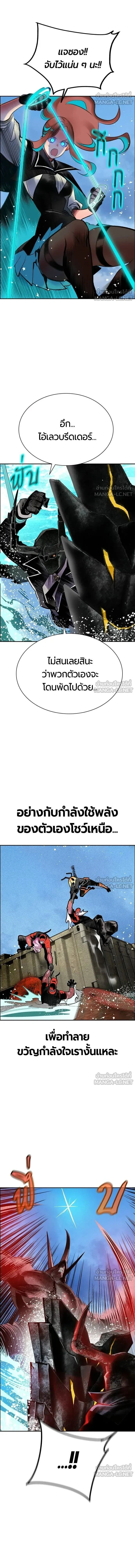 หน้า 12 จาก 25