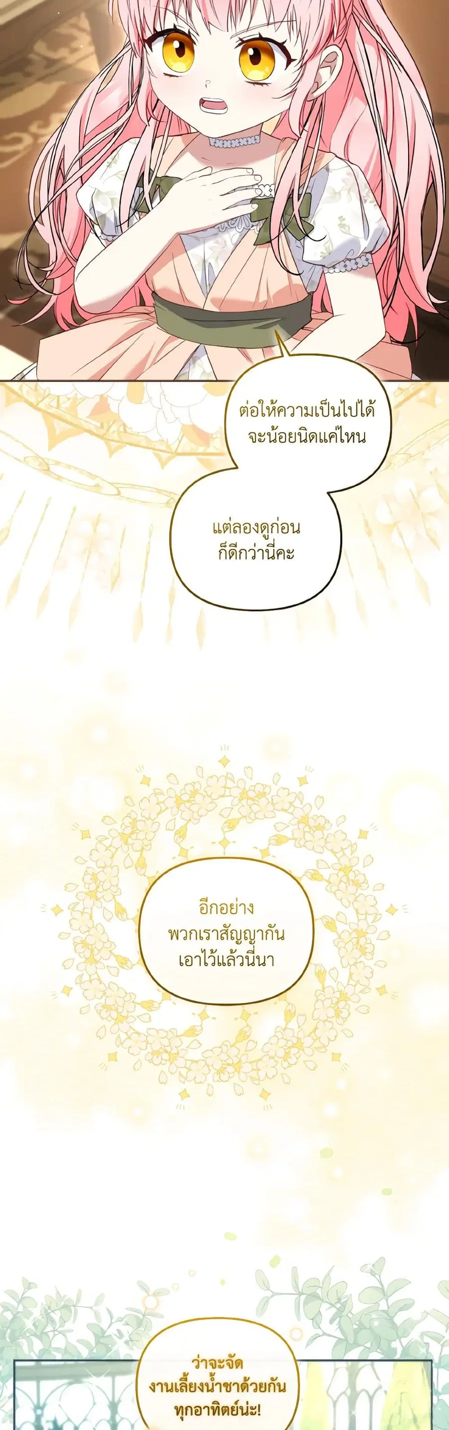 หน้า 26 จาก 37
