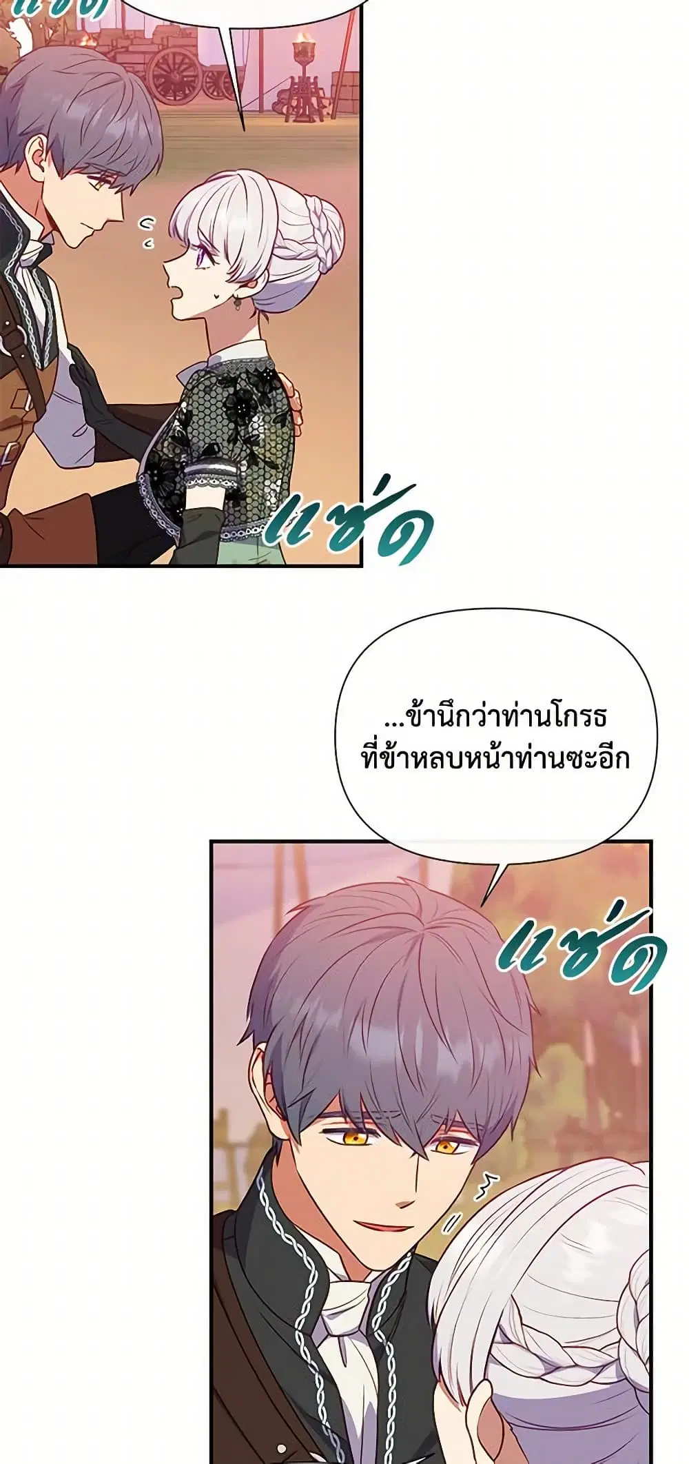 หน้า 19 จาก 45