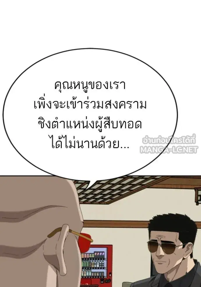 หน้า 138 จาก 145