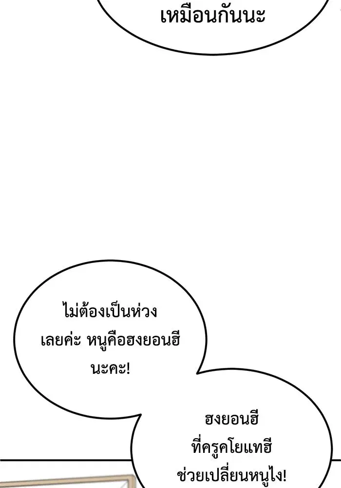 หน้า 92 จาก 169