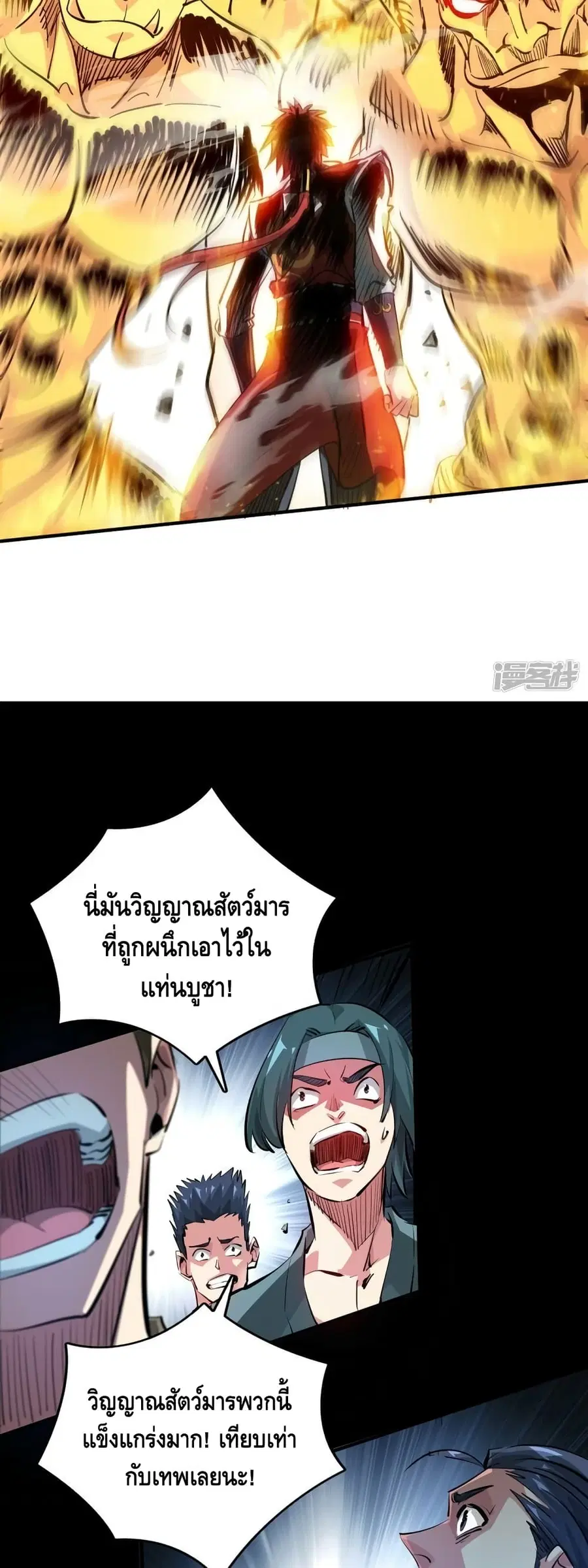 หน้า 7 จาก 22