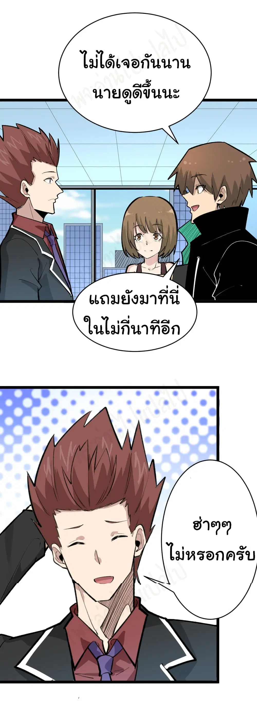 หน้า 36 จาก 37