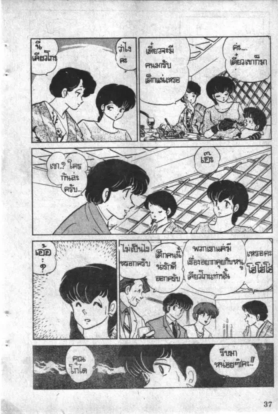 หน้า 4 จาก 22
