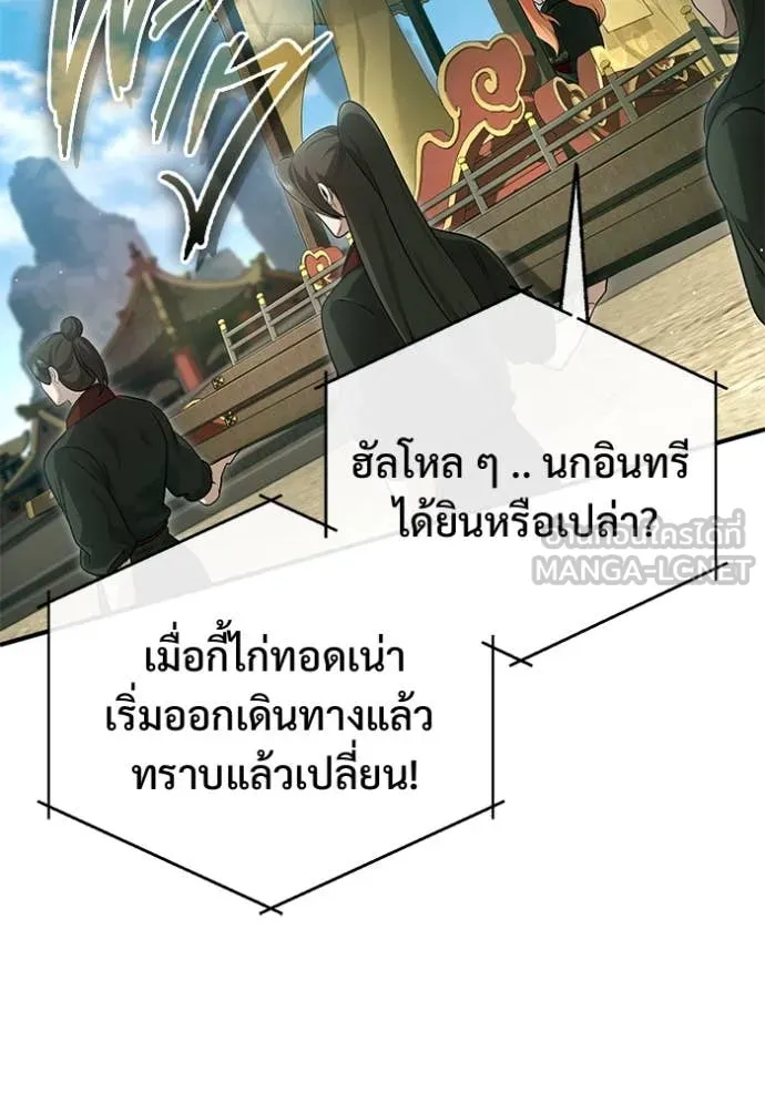 หน้า 35 จาก 128