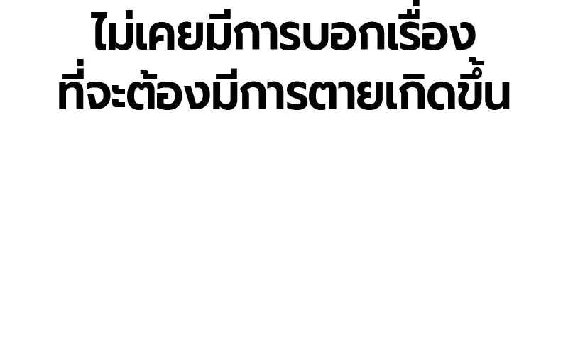 หน้า 80 จาก 153