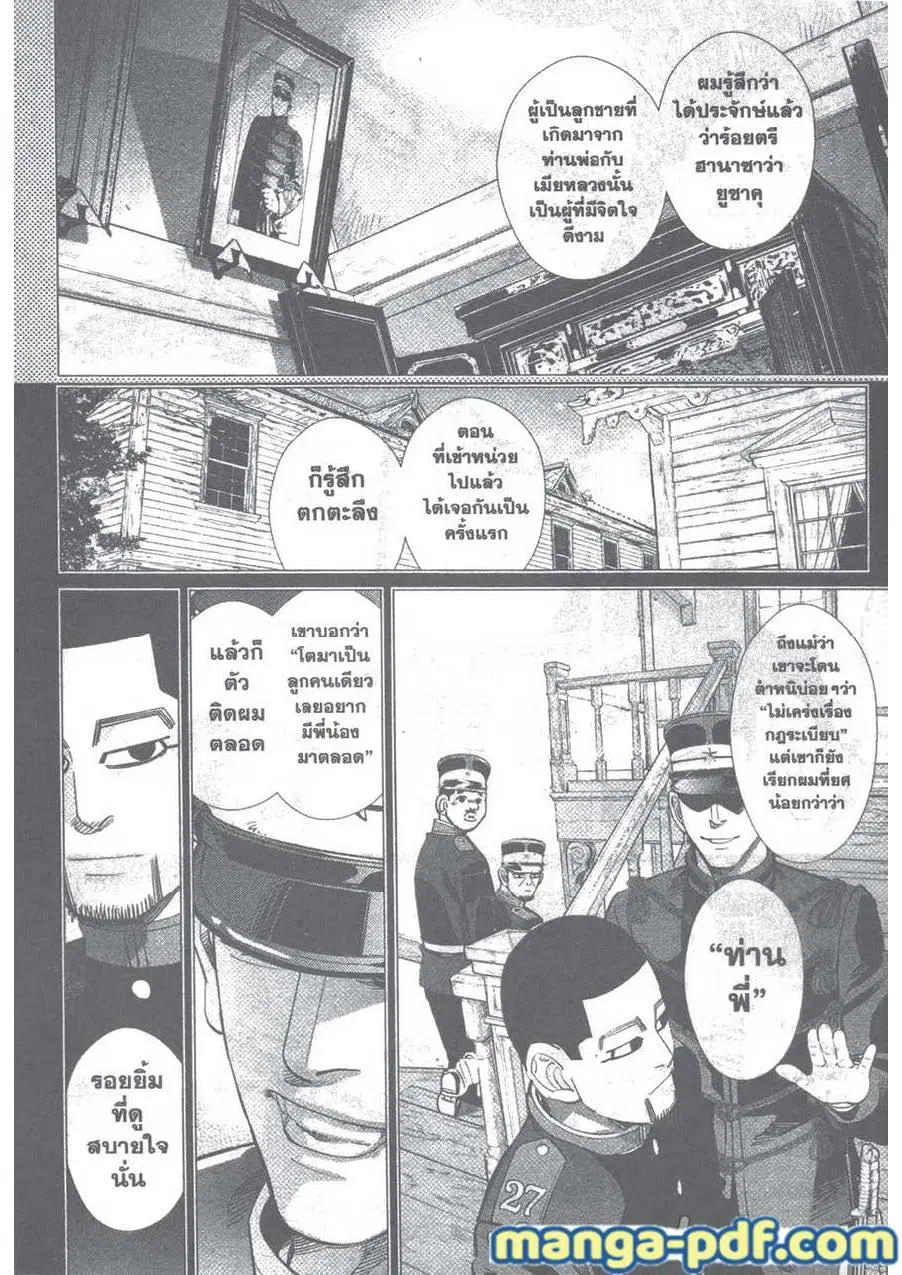 หน้า 14 จาก 24