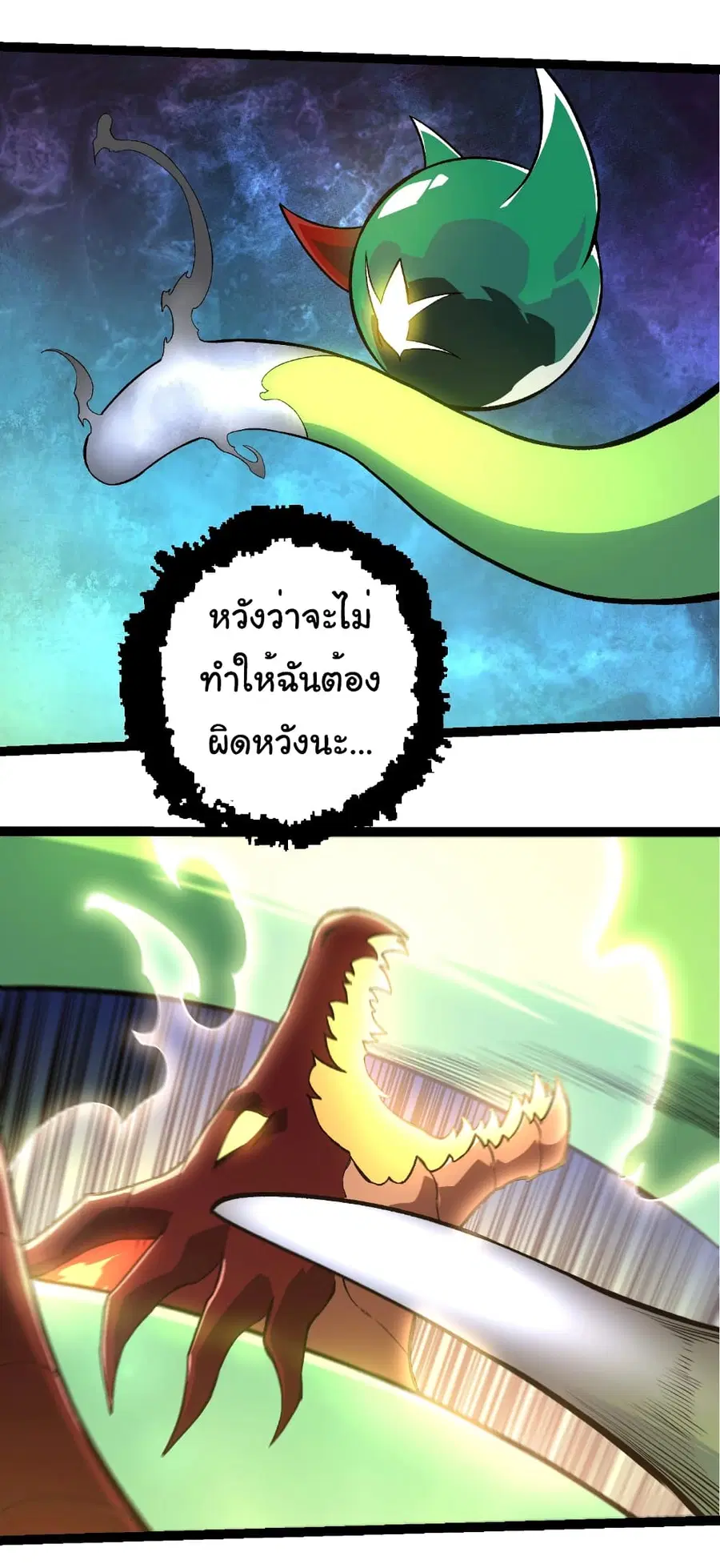 หน้า 32 จาก 34