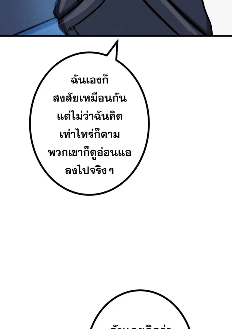 หน้า 34 จาก 116