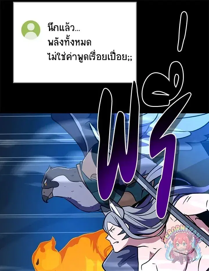 หน้า 121 จาก 148