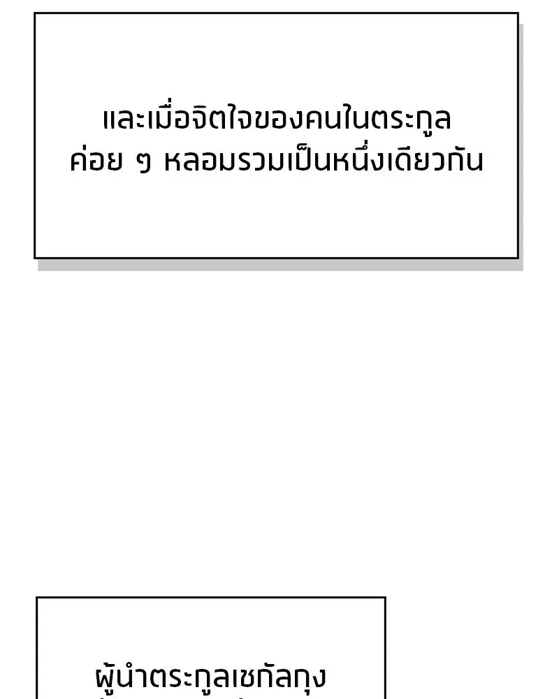 หน้า 124 จาก 170