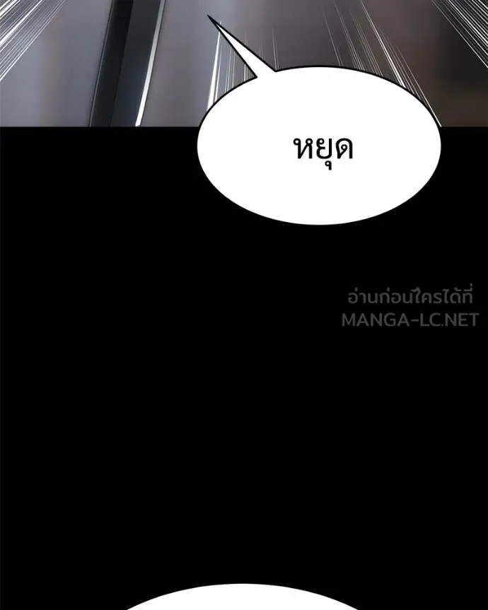 หน้า 118 จาก 239
