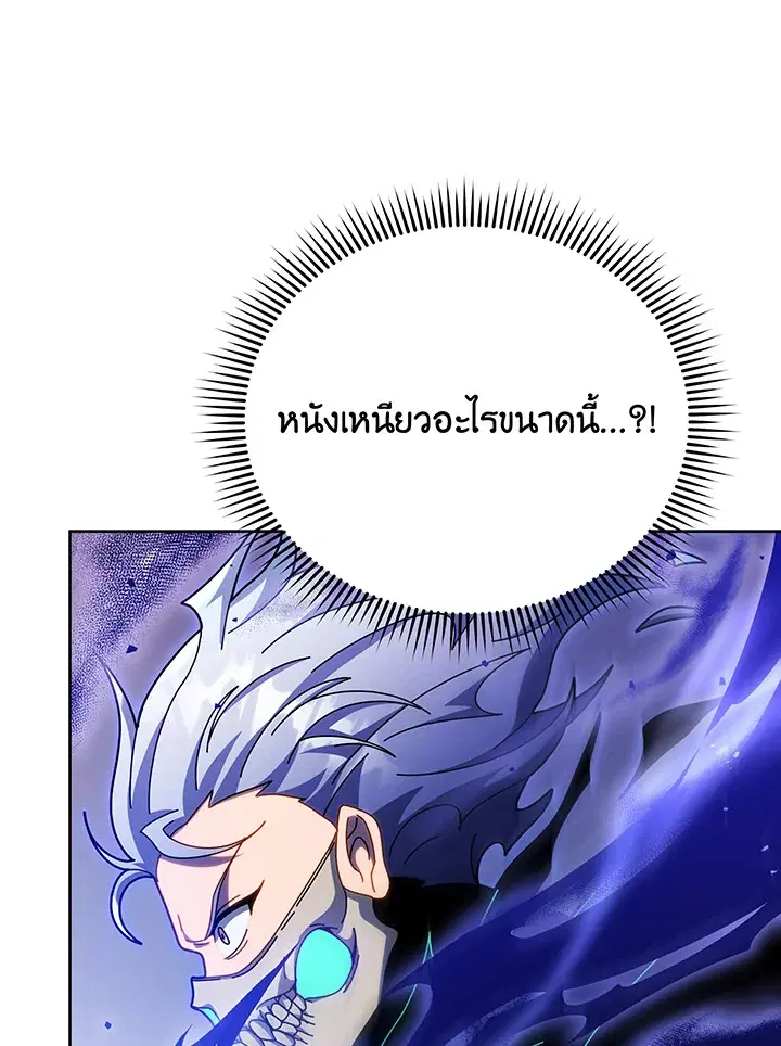หน้า 94 จาก 125