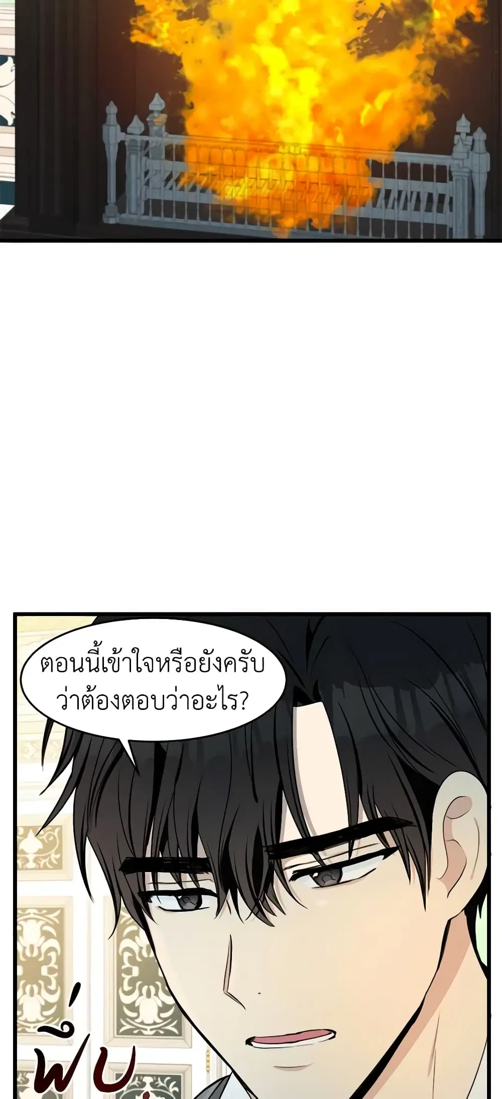 หน้า 30 จาก 51