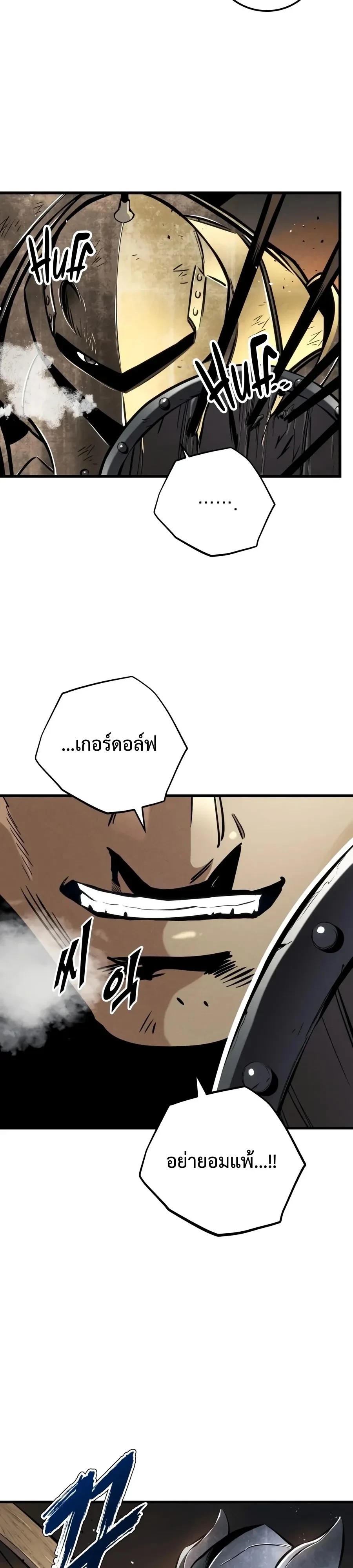 หน้า 8 จาก 65