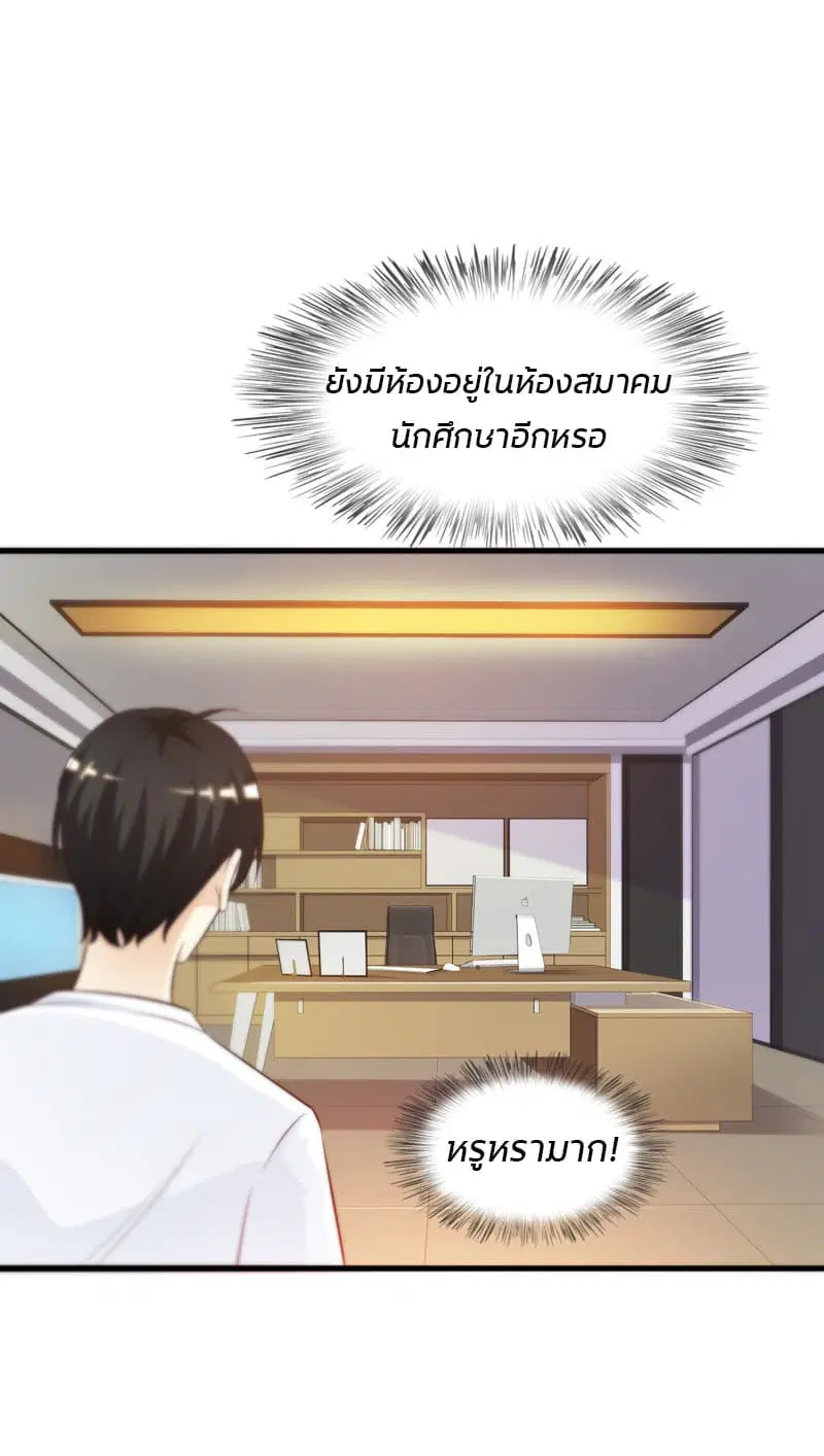 หน้า 12 จาก 36