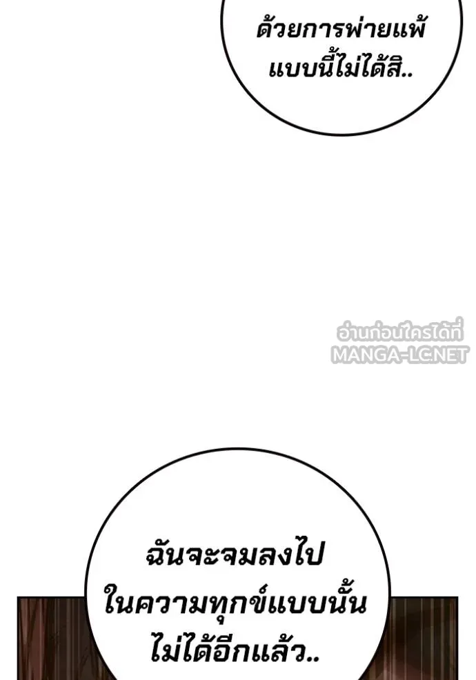 หน้า 184 จาก 224