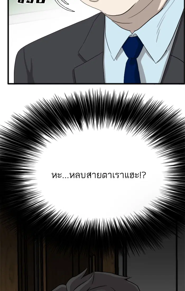 หน้า 54 จาก 142