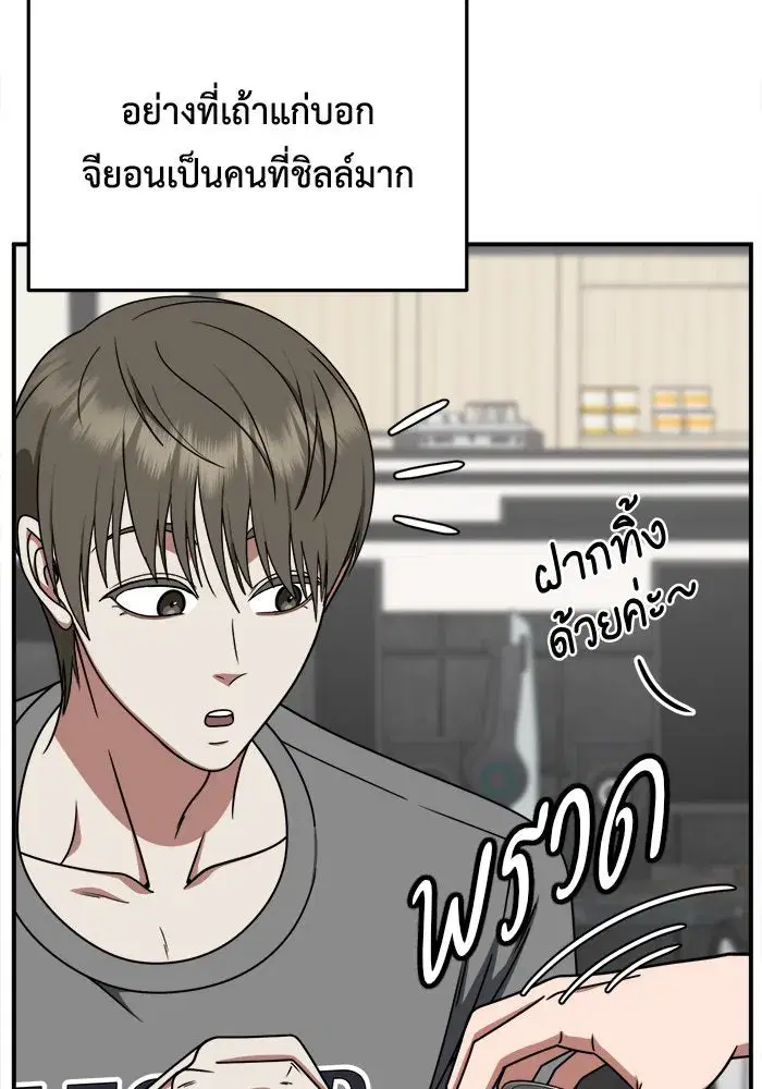 หน้า 106 จาก 143