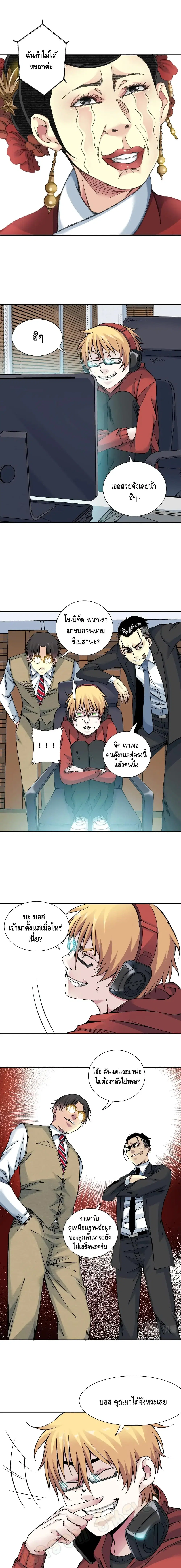 หน้า 8 จาก 12