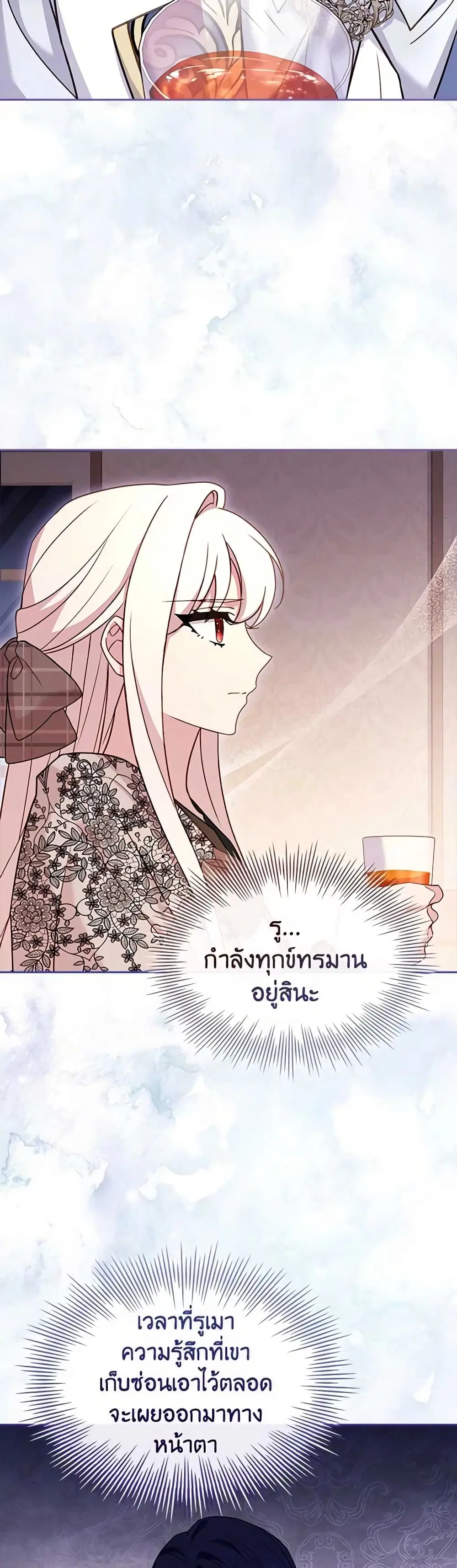 หน้า 41 จาก 51
