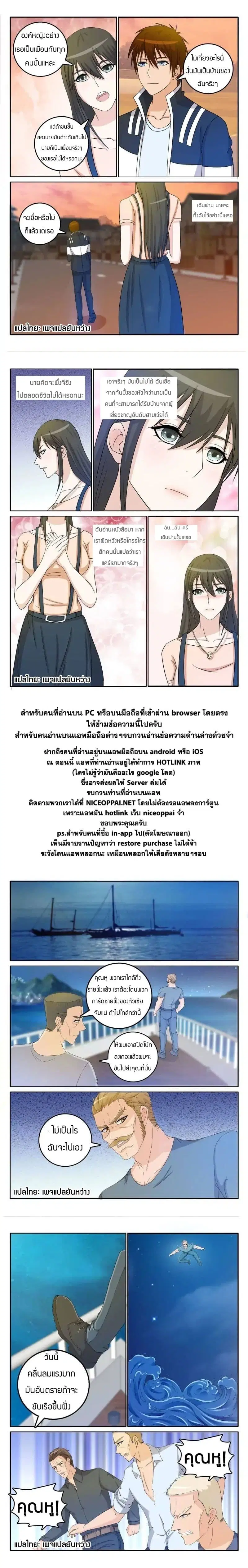 หน้า 9 จาก 10