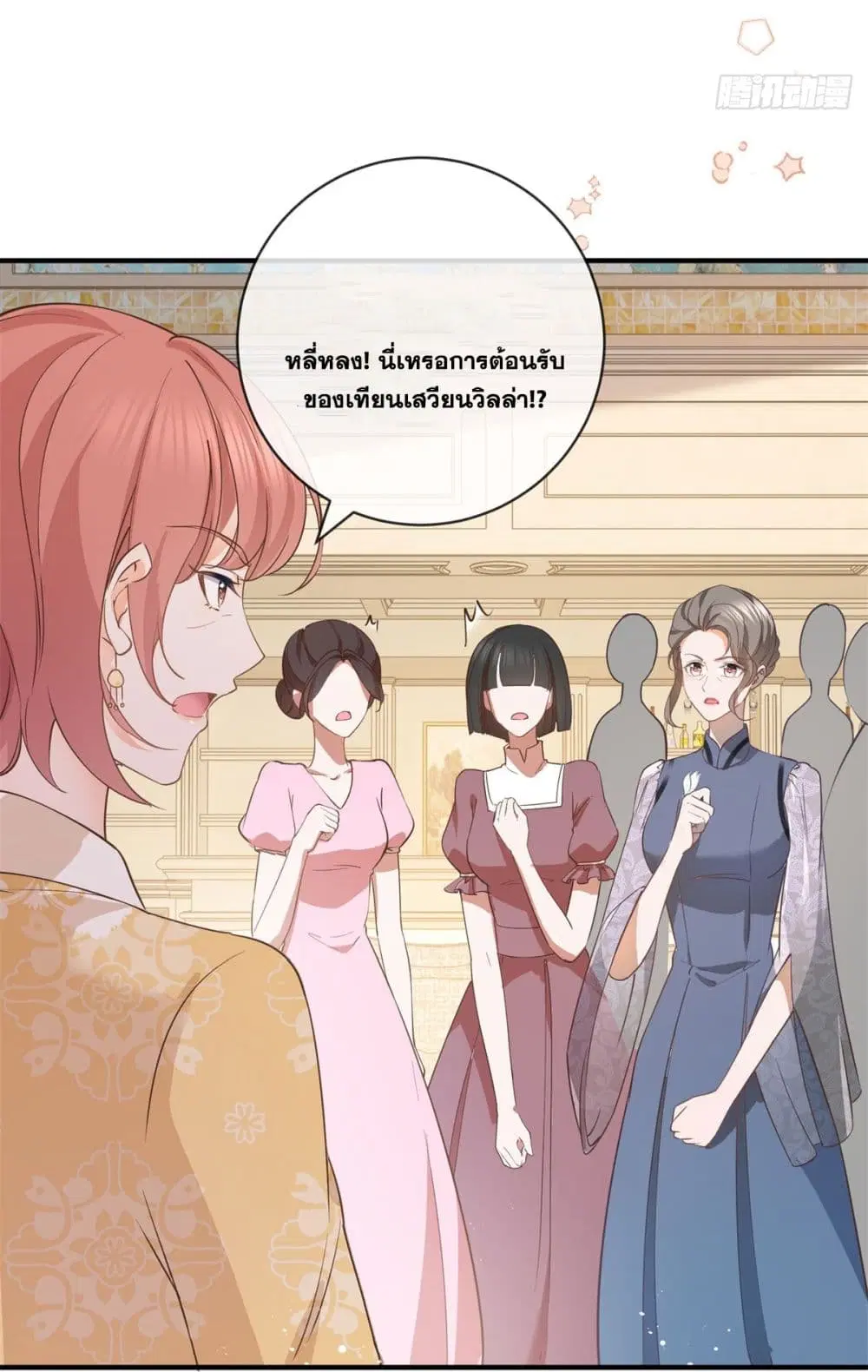 หน้า 5 จาก 43
