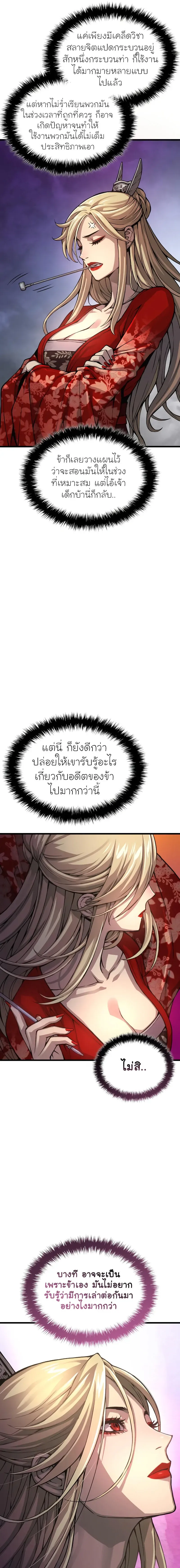 หน้า 15 จาก 27