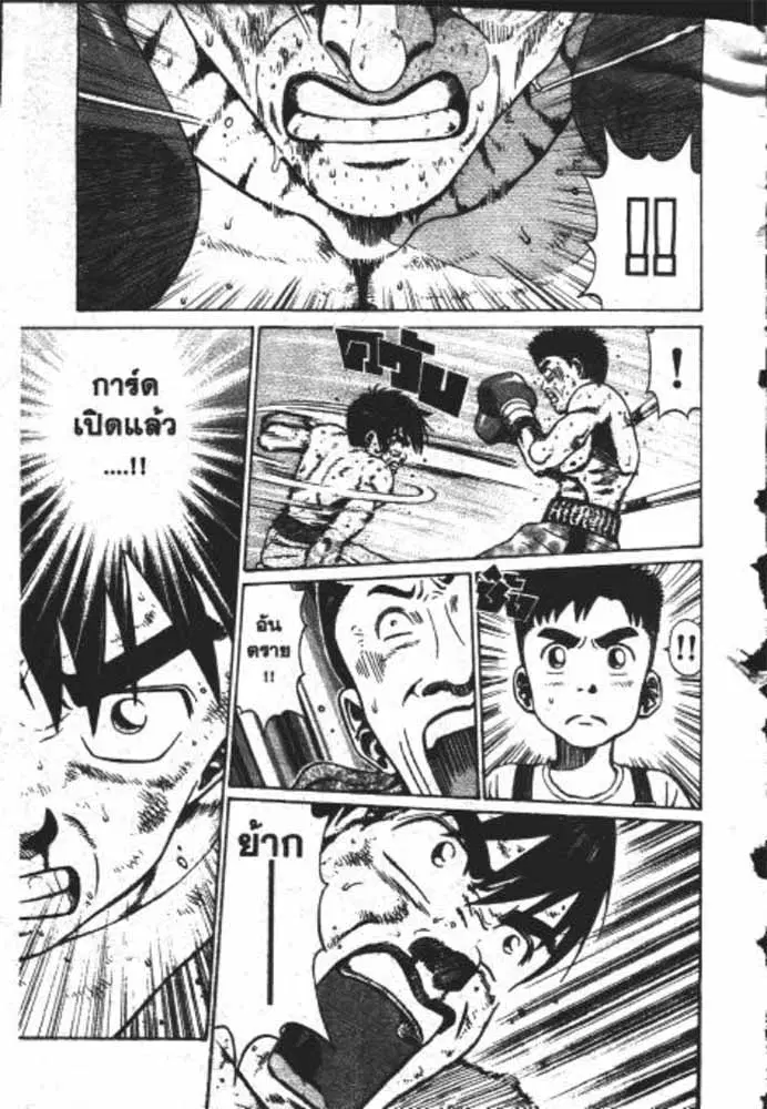 หน้า 24 จาก 29