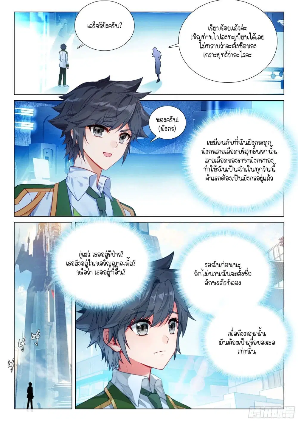 หน้า 16 จาก 17