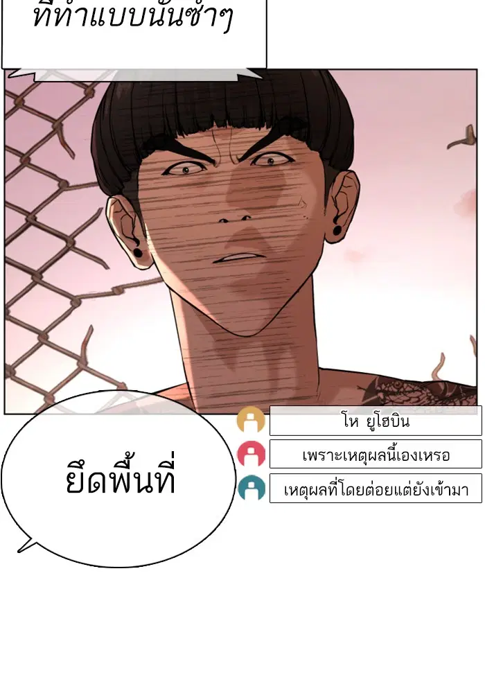 หน้า 117 จาก 191