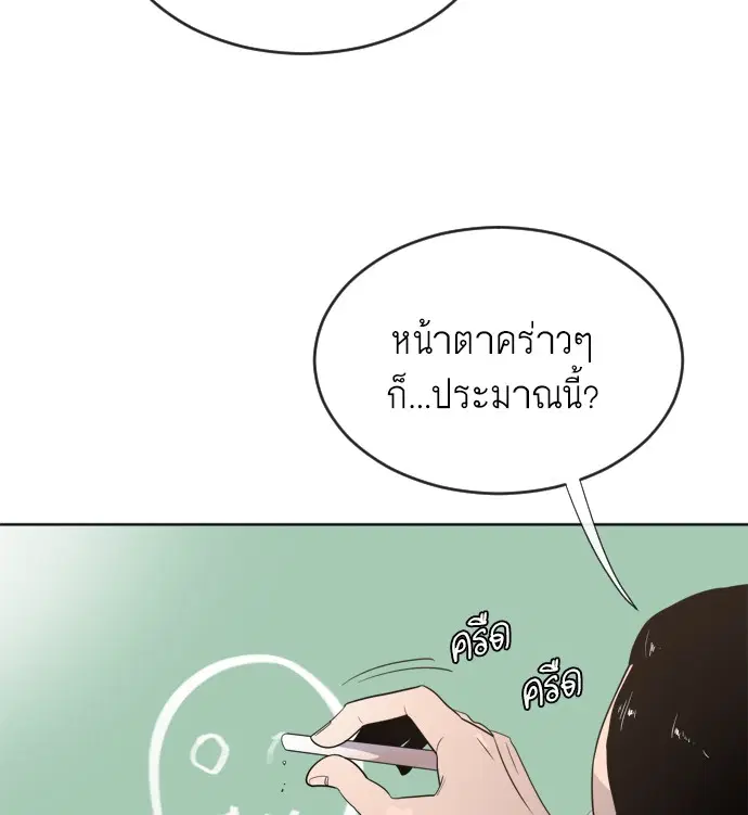 หน้า 53 จาก 143