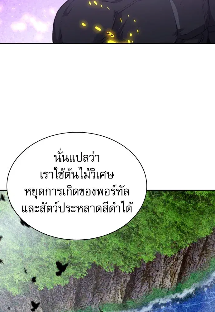 หน้า 118 จาก 132