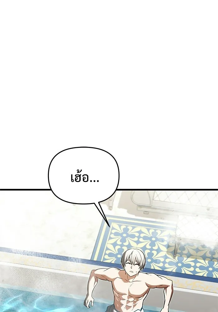 หน้า 104 จาก 173