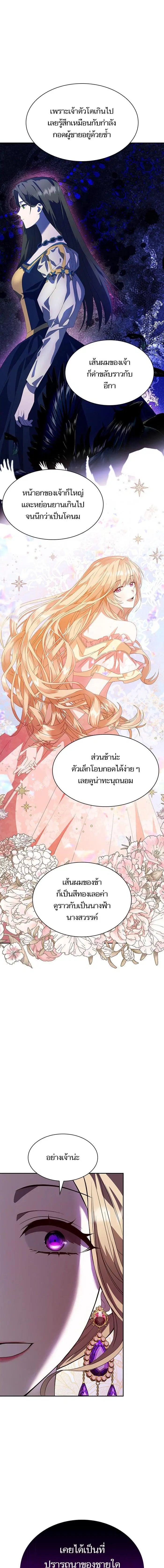 หน้า 17 จาก 29